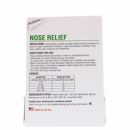 寵物健康, 寵物: HomeoPet, Nose Relief, 15 ml 寵物健康, 寵物: HomeoPet, Nose Relief, 15 ml