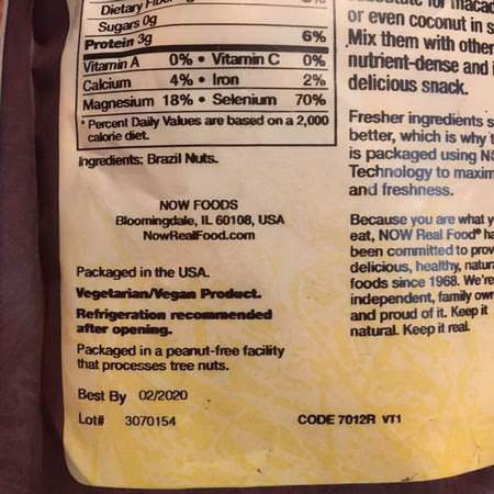 Now Foods Brazil Nuts - 巴西堅果, 種子, 堅果