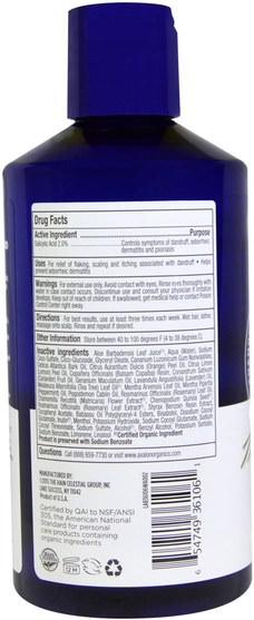 健康 - Avalon Organics, Anti-Dandruff Shampoo, Chamomilla Recutita, 14 fl oz (414 ml)