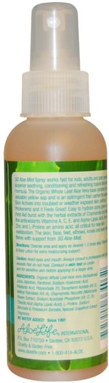 沐浴，美容，蘆薈乳液乳液凝膠 - Aloe Life International, Inc, SG Aloe Mist, Grapefruit Scent, 4 fl oz (120 ml)