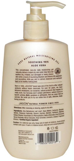 沐浴，美容，蘆薈乳液乳液凝膠 - Jason Natural, Aloe Vera, Moisturizing Gel, 8 oz (227 g)