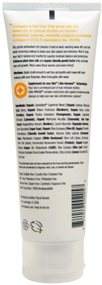 沐浴，美容，摩洛哥堅果，痤瘡​​，皮膚型痤瘡皮膚 - Acure Organics, Facial Cleansing Gel, SuperFruit + Chlorella Growth Factor, 4 fl oz (118 ml)