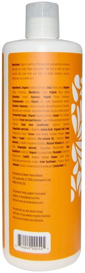 洗澡，美容，argan護髮素 - Acure Organics, Repairing Conditioner, Moroccan Argan Stem Cell + Argan Oil, 24 fl oz (709.76 ml)
