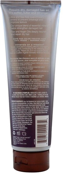 洗澡，美容，摩洛哥堅果，頭髮，頭皮，洗髮水，護髮素 - Mineral Fusion, Hair Repair Shampoo, 8.5 fl oz (250 ml)