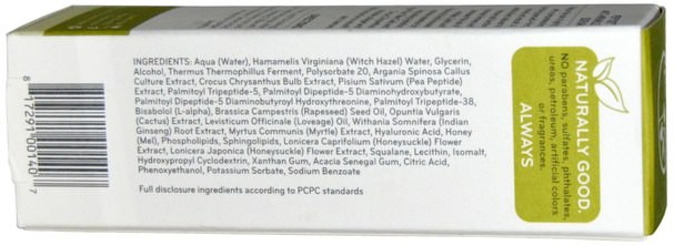 沐浴，美容，摩洛哥堅果，透明質酸皮膚 - MyChelle Dermaceuticals, Peptide + Anti-Wrinkle Serum, All / Combination, Serum Step 3, 1 fl oz (30 ml)