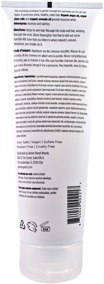 洗澡，美容，摩洛哥堅果洗髮水 - Acure Organics, Clarifying Shampoo, Lemongrass + Argan Stem Cell, 8 fl oz (235 ml)