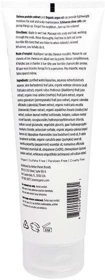 洗澡，美容，摩洛哥堅果洗髮水 - Acure Organics, Volume Shampoo, Pure Mint + Echinacea Stem Cell, 8 fl oz (236 ml)