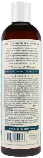 洗澡，美容，摩洛哥堅果洗髮水，頭髮，頭皮，洗髮水，護髮素 - Seaweed Bath Co., Natural Smoothing Argan Shampoo, Citrus Vanilla, 12 fl oz (360 ml)