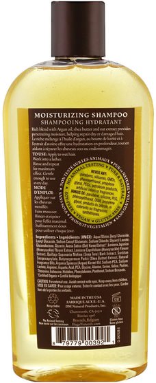 洗澡，美容，摩洛哥堅果洗髮水 - Hugo Naturals, Moisturizing Shampoo, Shea Butter & Oatmeal, 12 fl oz (355 ml)