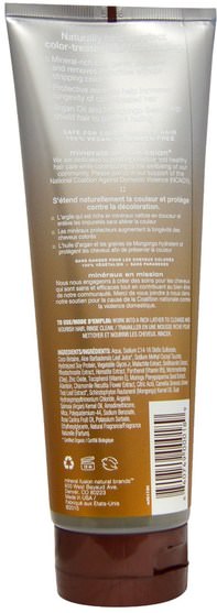 洗澡，美容，摩洛哥堅果洗髮水 - Mineral Fusion, Lasting Color Shampoo, 8.5 fl oz (250 ml)