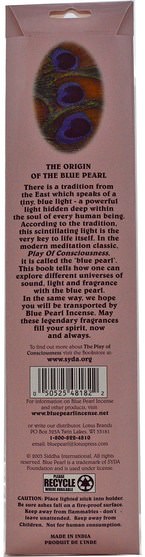 沐浴，美容，香薰精油，香，藍珍珠原香 - Blue Pearl, Classic Imported Incense, Sandalwood Blossom, 0.7 oz (20 g)
