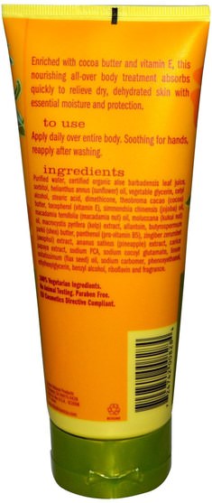 沐浴，美容，潤膚露，alba botanica夏威夷線 - Alba Botanica, Hand & Body Lotion, Cocoa Butter, 7 fl oz (200 ml)
