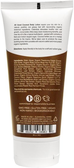 洗澡，美容，潤膚露 - All Good Products, All Good, Coconut Body Lotion, 6 fl oz (177.4 ml)