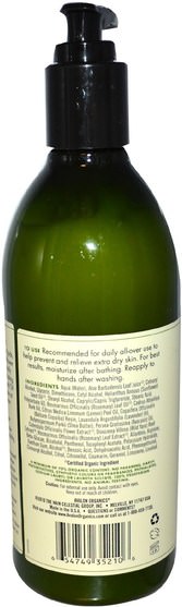 洗澡，美容，潤膚露 - Avalon Organics, Hand & Body Lotion, Rosemary, 12 oz (340 ml)
