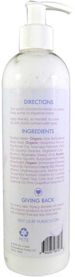 洗澡，美容，潤膚露，嬰兒潤膚露 - Puracy, Organic Baby Lotion, Lavender & Grapefruit, 12 fl oz (355 ml)