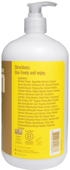 洗澡，美容，潤膚露 - EO Products, Everyone Lotion, For Everyone And Every Body, Coconut + Lemon, 32 fl oz (960 ml)