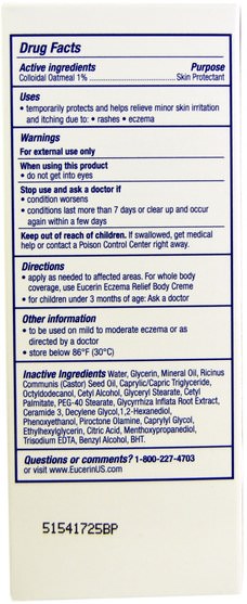 沐浴，美容，潤膚露，eucerin濕疹 - Eucerin, Eczema Relief, Flare-Up Treatment, 2 oz (57 g)