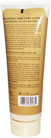 洗澡，美容，潤膚露 - Jason Natural, Hand & Body Lotion, Softening Cocoa Butter, 8 oz (227 g)