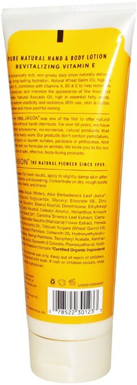 洗澡，美容，潤膚露 - Jason Natural, Hand & Body Lotion, Wheat Germ Vitamin E, 8 oz (227 g)