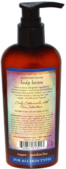 洗澡，美容，潤膚露 - Kuumba Made, Body Lotion, Egyptian Musk, 6 fl oz (177 ml)