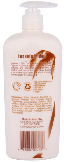 洗澡，美容，潤膚露 - Organic Fiji, Face & Body Lotion, Pineapple Coconut, 12 oz (354 ml)