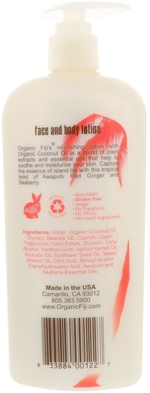 洗澡，美容，潤膚露 - Organic Fiji, Face & Body Lotion with Organic Coconut Oil, Awapuhi Seaberry, 12 oz (354 ml)