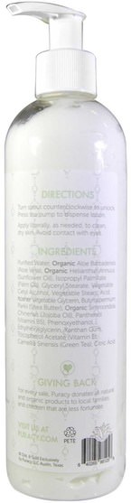 洗澡，美容，潤膚露 - Puracy, Organic Hand & Body Lotion, Fragrance Free, 12 fl oz (355 ml)