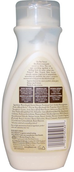 洗澡，美容，潤膚露，乳木果油 - Palmers, Shea Formula with Vitamin E, Moisturizing Body Lotion, 8.5 fl oz (250 ml)