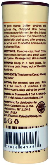 沐浴，美容，潤膚露，皮膚，可可脂 - Queen Helene, 100% Cocoa Butter, Stick, 1 oz (28 g)