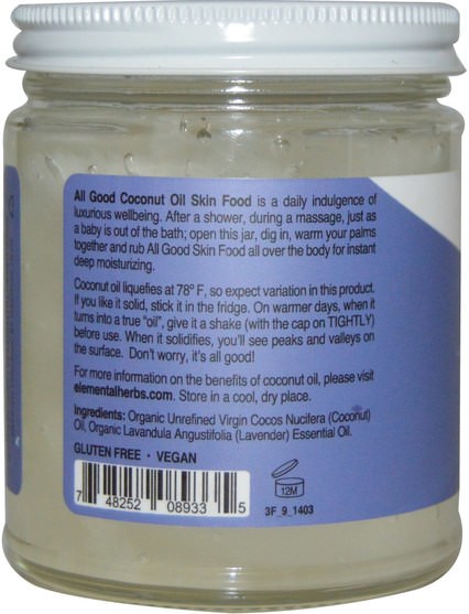 沐浴，美容，椰子油皮 - All Good Products, All Good, Organic Coconut Oil, Skin Food, Lavender, 7.5 fl oz (222 ml)