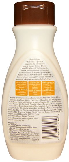 沐浴，美容，椰子油皮，潤膚露 - Palmers, Coconut Oil Formula, Body Lotion, 8.5 fl oz (250 ml)
