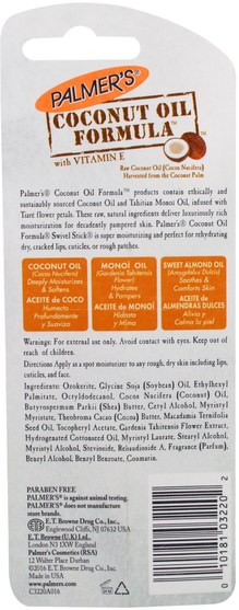 沐浴，美容，椰子油皮 - Palmers, Coconut Oil Swivel Stick.5 oz (14 g)