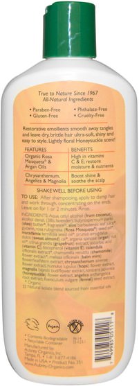 洗澡，美容，護髮素，摩洛哥堅果 - Aubrey Organics, Honeysuckle Rose Conditioner, Restores & Hydrates, Dry Hair, 11 fl oz (325 ml)