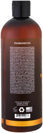 洗澡，美容，護髮素，argan護髮素 - Artnaturals, Argan Oil Conditioner, Hair Growth Treatment, 16 fl oz (473 ml)