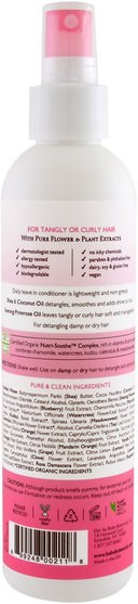 洗澡，美容，護髮素，兒童護髮素，兒童detangler - Babo Botanicals, Smooth Detangling Spray, Berry Primrose, 8 fl oz (237 ml)