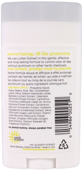 洗澡，美容，除臭劑 - Earth Science, Natural Deodorant, Liken Plant, Herbal Scent, 2.45 oz (70 g)