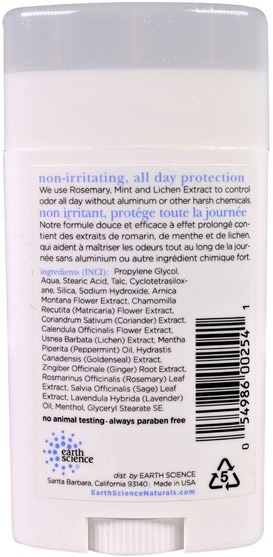 洗澡，美容，除臭劑 - Earth Science, Natural Deodorant, Mint Rosemary, 2.45 oz (70 g)