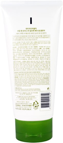 洗澡，美容，面部護理，洗面奶 - Nature Republic, Aloe Vera, Soothing & Moisture Aloe Vera Foam Cleanser, 5.07 fl oz (150 ml)