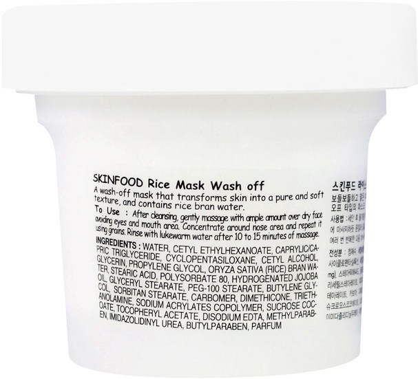 洗澡，美容，面膜，米飯，雞蛋麵膜 - Skinfood, Rice Mask Wash Off, 3.5 oz (100 g)