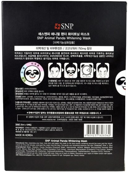 洗澡，美容，面膜，面膜 - SNP, Animal Panda Whitening Mask, 10 Masks x (25 ml) Each