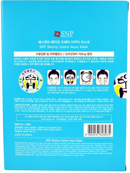 洗澡，美容，面膜，面膜 - SNP, Beijing Opera Aqua Mask, 10 Masks x (25 ml) Each