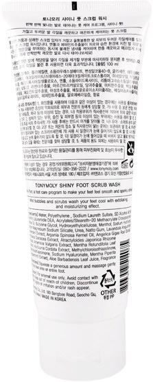 洗澡，美容，腳部護理 - Tony Moly, Shiny Foot, Scrub Wash, 100 ml