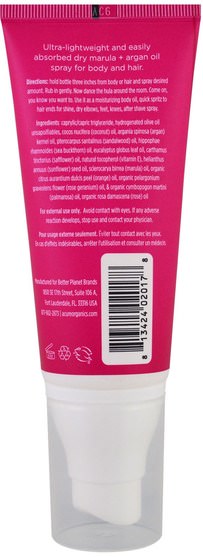 洗澡，美容，香水噴霧 - Acure Organics, Dry Oil Body Spray, Rose, 3 fl oz (88.7 ml)