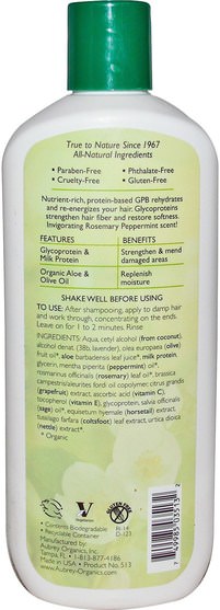 洗澡，美容，頭髮，頭皮，護髮素 - Aubrey Organics, GPB Balancing Protein Conditioner, Rosemary Peppermint, Normal, 11 fl oz (325 ml)