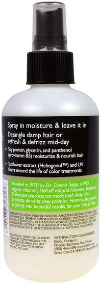 洗澡，美容，頭髮，頭皮，護髮素 - Shikai, Color Reflect, Mist & Go Conditioner, 8 fl oz (237 ml)