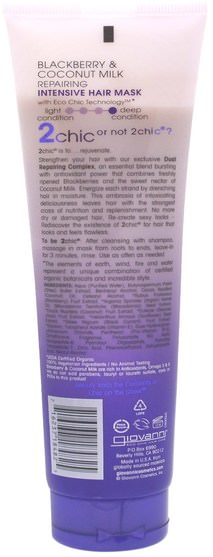 洗澡，美容，頭髮，頭皮 - Giovanni, 2Chic, Repairing, Intensive Hair Mask, Blackberry & Coconut Milk, 5.1 fl oz (150 ml)