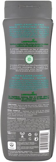 洗澡，美容，頭髮，頭皮，男士護髮，洗髮水，護髮素 - ATTITUDE, Super Leaves Science, Natural Shampoo & Body Wash, 2 in 1 Scalp Care, Black Willow & Aspen, 16 oz (473 ml)