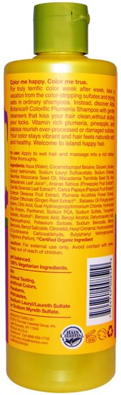 洗澡，美容，頭髮，頭皮，洗髮水 - Alba Botanica, Hawaiian Shampoo, Colorific Plumeria, 12 fl oz (355ml)