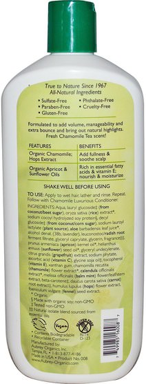 洗澡，美容，頭髮，頭皮，洗髮水 - Aubrey Organics, Chamomile Luxurious Shampoo, Chamomile Tea, Normal, 16 fl oz (473 ml)