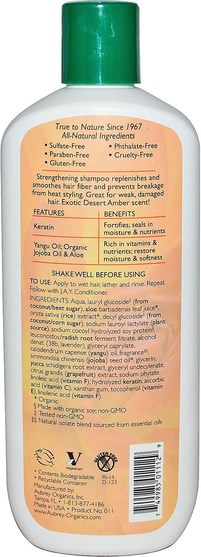 洗澡，美容，頭髮，頭皮，洗髮水 - Aubrey Organics, J.A.Y. Shampoo, Keratin Fix, Dry/Replenish, 11 fl oz (325 ml)